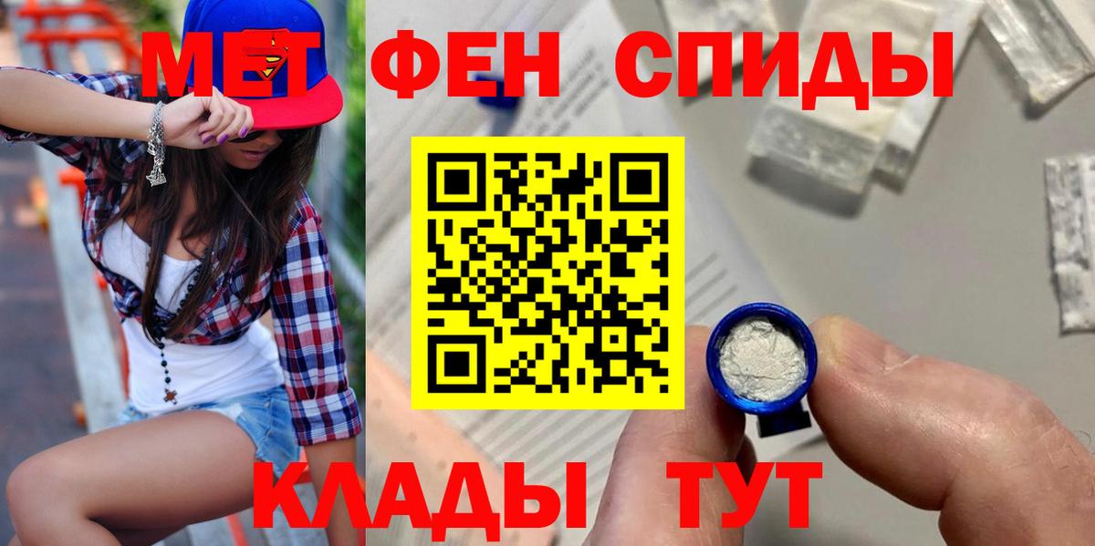 АМФЕТАМИН VHQ Йошкар-Ола