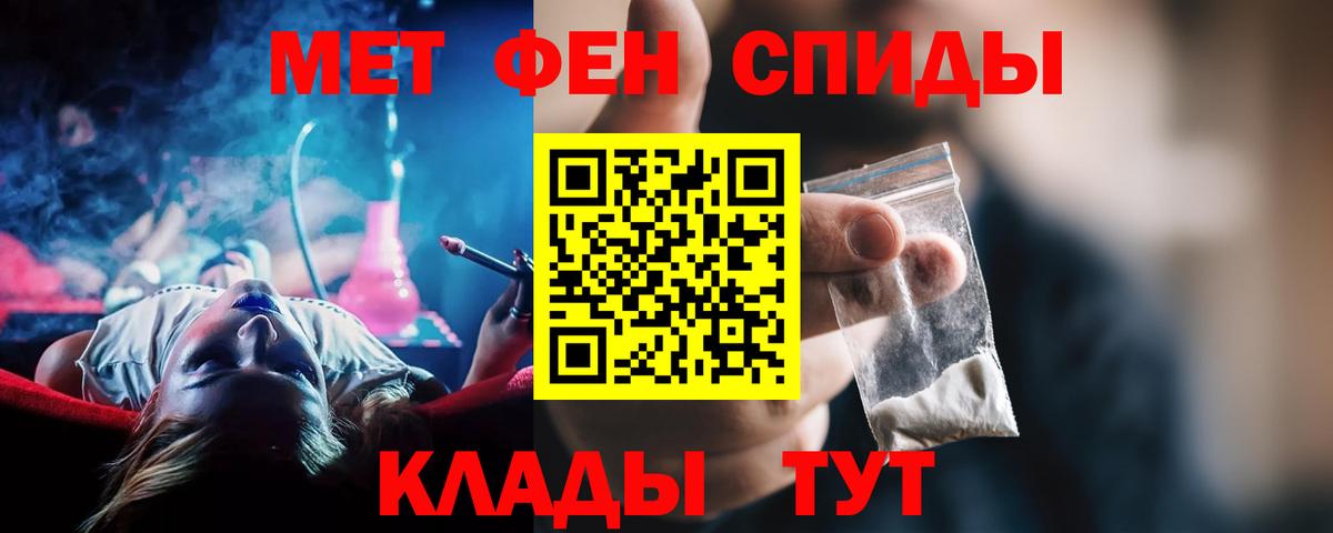 АМФЕТАМИН  АМФ 97%  Вход с VPN  Йошкар-Ола  сайты даркнета как зайти  Амфетамин 