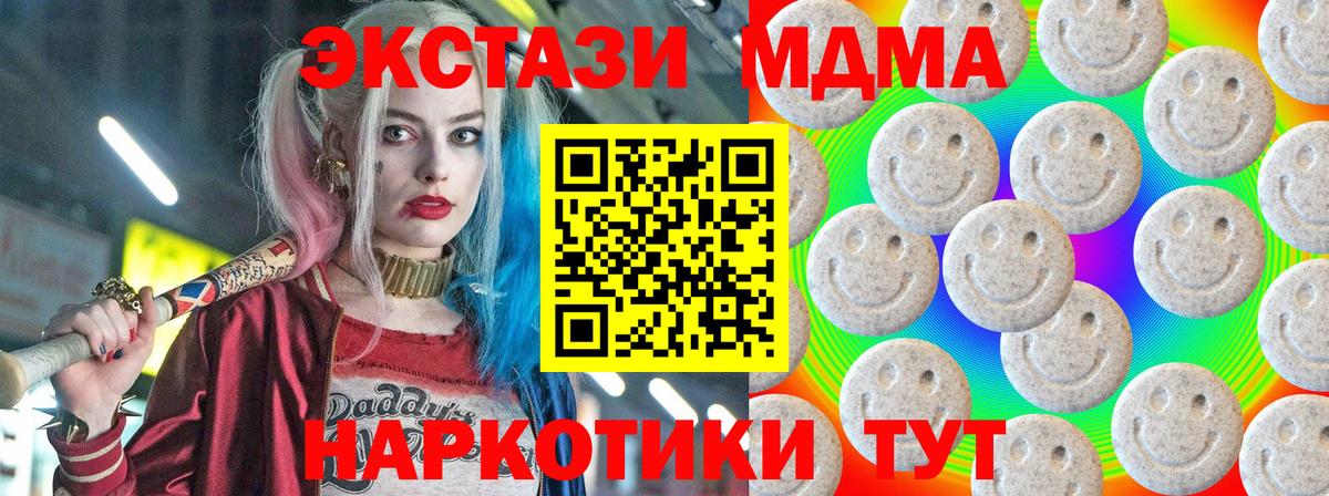 Йошкар-Ола  ЭКСТАЗИ Дубай  Вход с VPN 