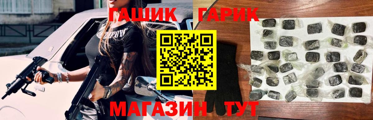 Йошкар-Ола  ГАШИШ Cannabis  Гашиш  Вход с VPN 