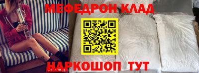 бутират Гусиноозёрск