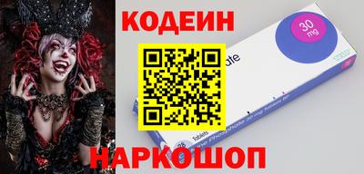 кокаин Гатчина