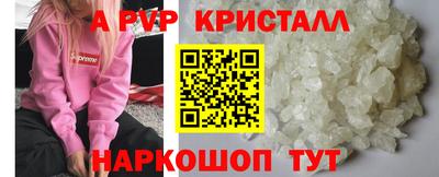 мет Гусь-Хрустальный