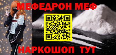 мет Гусь-Хрустальный