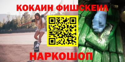 бутират Гусиноозёрск
