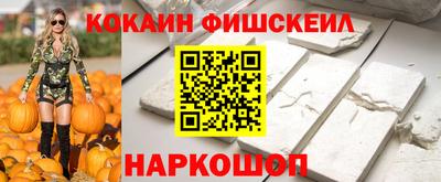 мет Гусь-Хрустальный