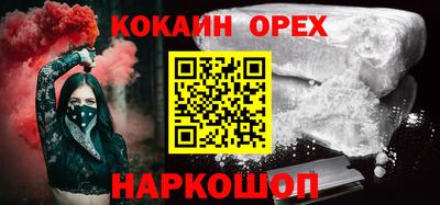 мет Гусь-Хрустальный