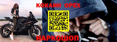 бутират Гусиноозёрск