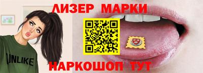 бутират Гусиноозёрск