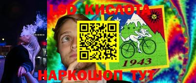 бутират Гусиноозёрск