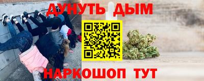 дистиллят марихуана Лесосибирск
