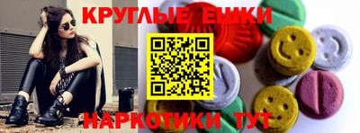 меф Гай