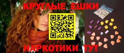 бутират Гусиноозёрск