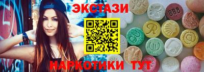 бутират Гусиноозёрск