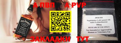 бутират Гусиноозёрск
