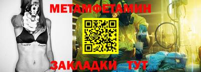 мет Гусь-Хрустальный