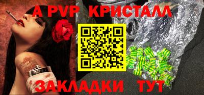 бутират Гусиноозёрск