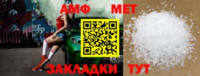 мет Гусь-Хрустальный