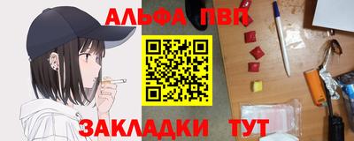 бутират Гусиноозёрск