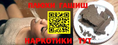 бутират Гусиноозёрск