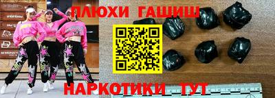 бутират Гусиноозёрск