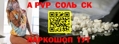 меф Гай