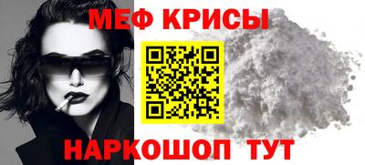бутират Гусиноозёрск