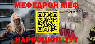 мет Гусь-Хрустальный