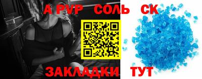 бутират Гусиноозёрск