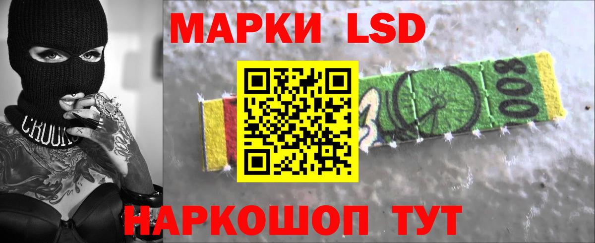Лсд 25 экстази кислота  Вход с VPN  LSD-25 экстази кислота  Йошкар-Ола 