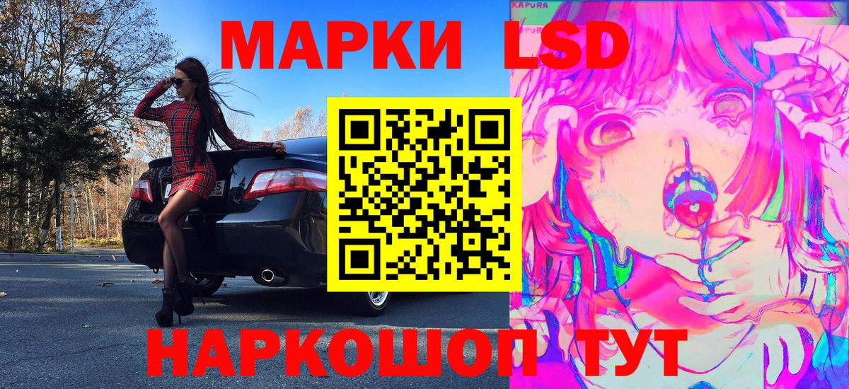 Йошкар-Ола  Марки N-bome 1,5мг  Вход с VPN  Марки N-bome 1,5мг 