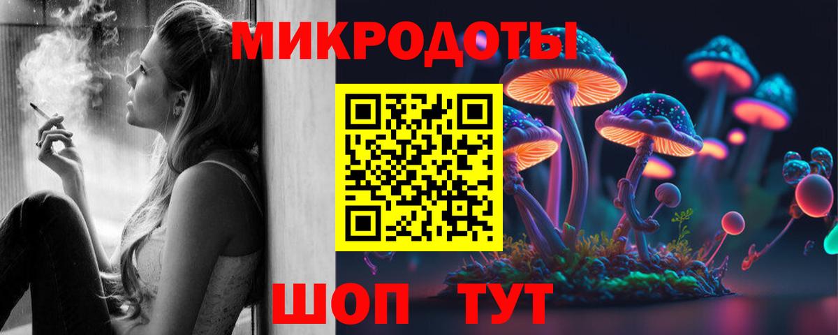 Псилоцибиновые грибы Magic Shrooms  Галлюциногенные грибы ЛСД  купить наркоту  Вход с VPN  Йошкар-Ола 