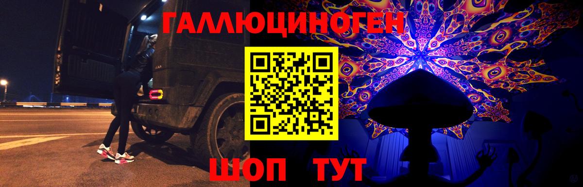 Галлюциногенные грибы мицелий Йошкар-Ола