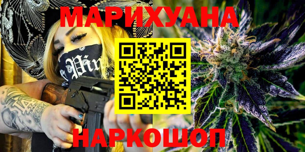 Каннабис ГИДРОПОН Йошкар-Ола